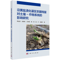 ���S�}�n�����^(q��)�r(n��ng)Ĥ��������-����ϵ�y(t��ng)��Ӱ��о�