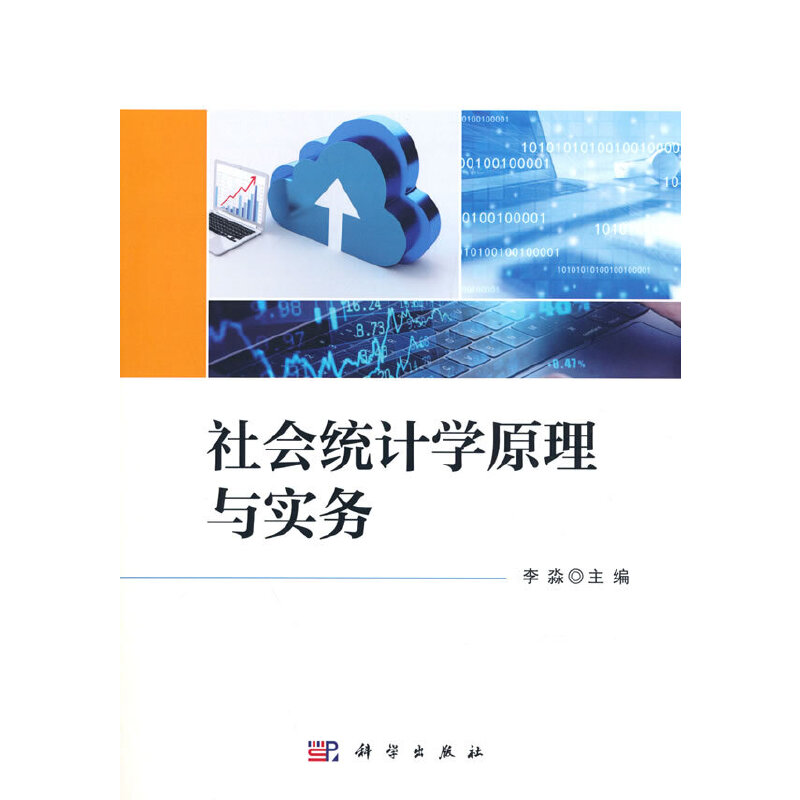 ����y(t��ng)Ӌ�Wԭ���c����(w��)