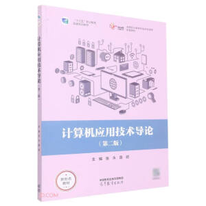 Ӌ��C��(y��ng)�ü��g(sh��)��(d��o)Փ���ڶ��棩