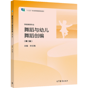 �赸�c�׃��赸��(chu��ng)��(�ڶ��棩