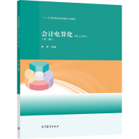 ��Ӌ��㻯��T3��ƽ�_��(�ڶ��棩