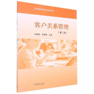 �͑��P(gu��n)ϵ�������ڶ��棩