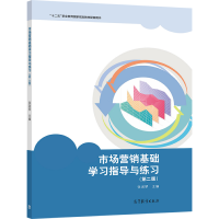 �Ј��I�N���A�W��ָ���c�������ڶ��棩