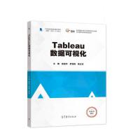Tableau������ҕ��