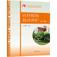 �@��ֲ�������B(y��ng)�o(h��)���ڶ��棩