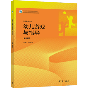 �׃��Α��cָ�����ڶ��棩