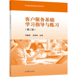 �͑�����(w��)���A(ch��)�W(xu��)��(x��)ָ��(d��o)�c����(x��)���ڶ��棩