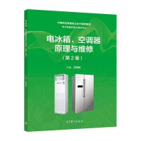 늱��������{(di��o)��ԭ���c�S�ޣ���2�棩