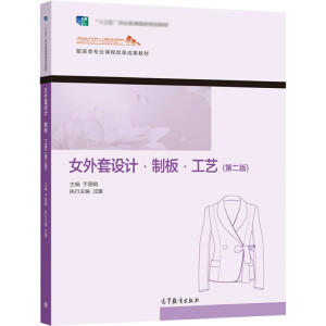 Ů�����O(sh��)Ӌ���ư塤��ˇ(�ڶ���)