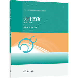 ��Ӌ���A���ڶ��棩