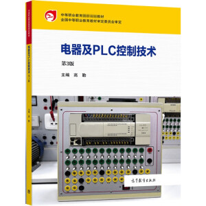 �����PLC���Ƽ��g(sh��)����3�棩