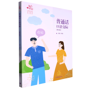 ��ͨԒ���Z���H�����İ棩