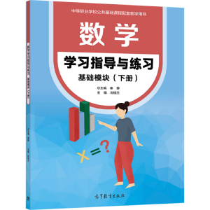 ��(sh��)�W(xu��)�W(xu��)��(x��)ָ��(d��o)�c����(x��)�����A(ch��)ģ�K����