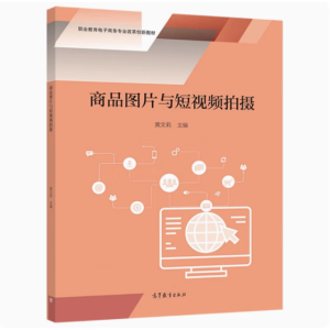 ��Ʒ�DƬ�c��ҕ�l�Ĕz