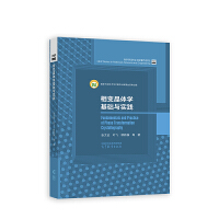 ��׃���w�W���A(ch��)�c���`