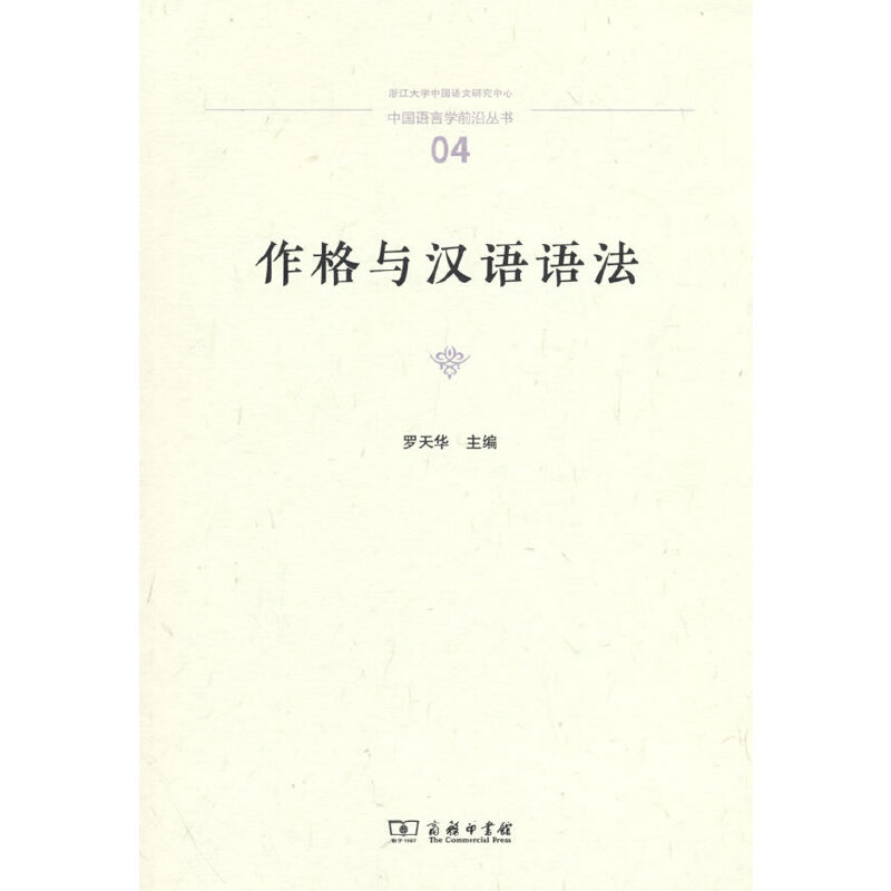 �����c�h�Z�Z��(�Ї��Z�ԌW(xu��)ǰ�؅���)