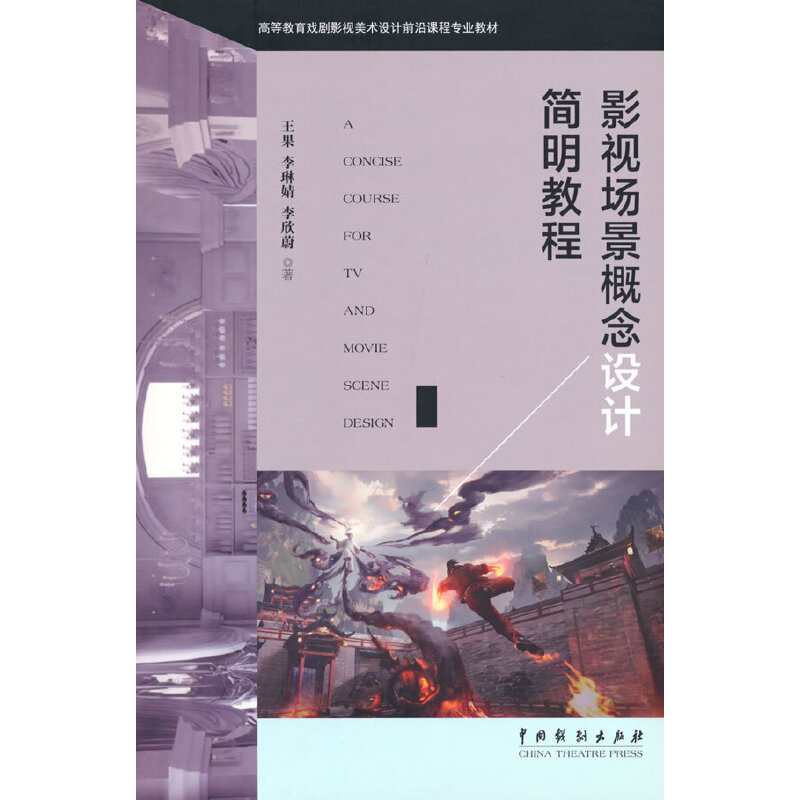 Ӱҕ��(ch��ng)�������O(sh��)Ӌ(j��)��(ji��n)���̳�