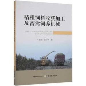 ��������ի@�ӹ���������B(y��ng)�C(j��)е