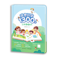 ����R(sh��)��1300�����w������