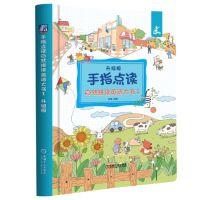 ��ָ�c�x��Ȼƴ�xӢ�Z��� ��  ������