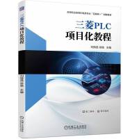 ����PLC�Ŀ���̳�