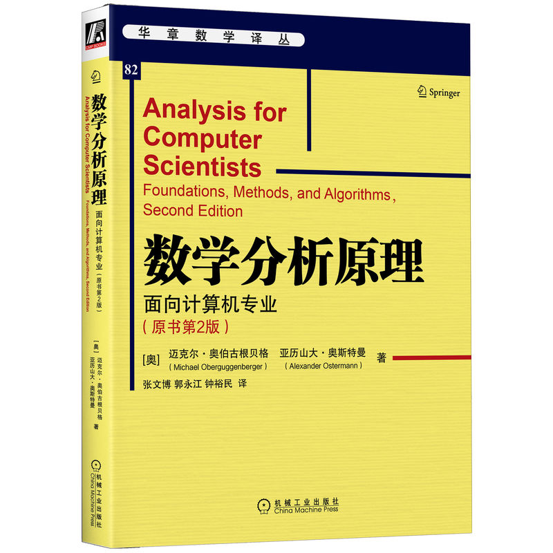 ��(sh��)�W����ԭ��������Ӌ��C���I(y��)��ԭ����2�棩