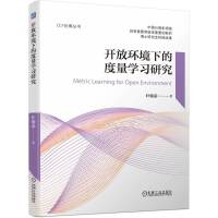 �_(k��i)�ŭh(hu��n)���µĶ����W(xu��)��(x��)�о���CCF��(y��u)������(sh��)���Ї�(gu��)Ӌ(j��)��C(j��)�I(l��ng)��ʿ�о������гɹ���