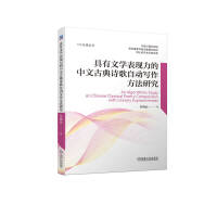 �����ČW(xu��)���F(xi��n)�������Ĺŵ�Ԋ���Ԅ�(d��ng)���������о�