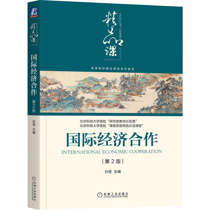 ��(gu��)�H��(j��ng)��(j��)���� ��2��