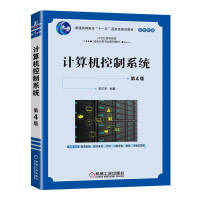 Ӌ(j��)��C(j��)����ϵ�y(t��ng) ��4��