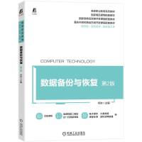 ��(sh��)��(j��)����c�֏�(f��) ��2�� 9787111716525 �Κg  ���΄�(w��)���� ��(gu��)�Ҽ�(j��)��Ʒ�YԴ�����n�����׽̲�����(gu��)�Ҿ�Ʒ�n�����׽̲����ؑc�и�У��Ʒ�ھ��_(k��i)���n�����׽̲�