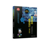 ��������ģ���O(sh��)Ӌ(j��)�����м�(j��)��