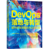 DevOps����c�D�ͣ������аl(f��)Ч�ܵķ����c���`