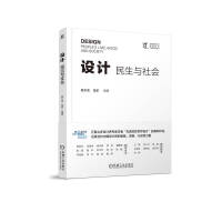 �O(sh��)Ӌ(j��) �����c���