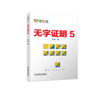 �o���C�� 5