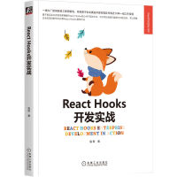 React Hooks�_�l(f��)����(zh��n)