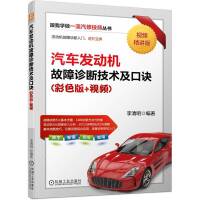 ��܇�l(f��)�әC(j��)�����\�༼�g(sh��)�����E����ɫ��+ҕ�l�����l(f��)�әC(j��)�����\�����T���M(j��n)�A����  �����\��5��������E��14�N�\�෽���c���� �l(f��)�әC(j��)9��������������