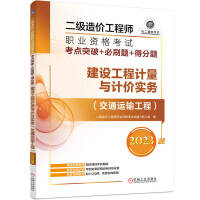 ������r���̎��I(y��)�Y��ԇ���cͻ��+��ˢ�}+�÷��}�������O(sh��)����Ӌ���cӋ�r����(w��)����ͨ�\ݔ���̣���2023�棩