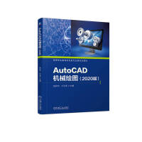 AutoCAD�C(j��)е�L�D��2020�棩