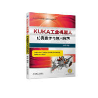 KUKA���I(y��)�C(j��)���˷�������c��(y��ng)�ü���