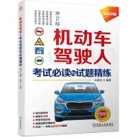 �C��܇�{��˿�ԇ���x�cԇ�}����  ��2�� ��ɫӡˢ ���׿�Ŀ����ҕ�l