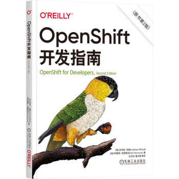 OpenShift�_(k��i)�l(f��)ָ�ϣ�ԭ����2�棩