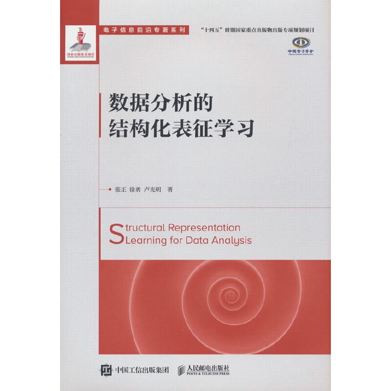 ��(sh��)��(j��)�����ĽY(ji��)��(g��u)�������W��