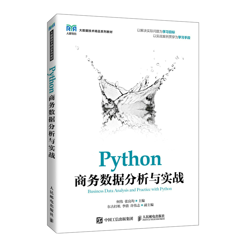 Python�̄�(w��)��(sh��)��(j��)�����c��(sh��)��(zh��n)