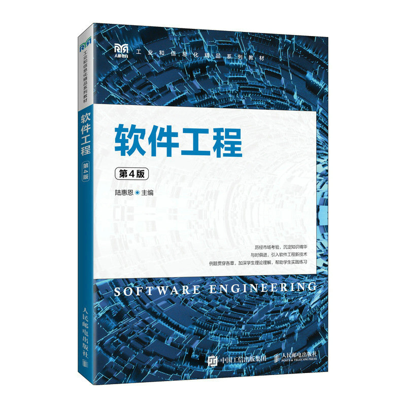 ܛ�����̣���4�棩