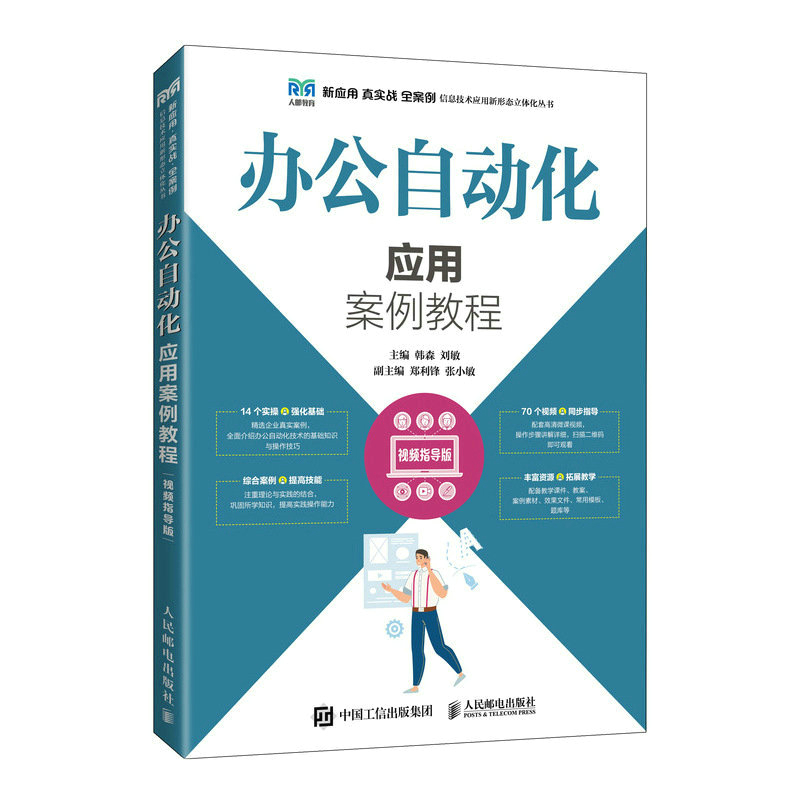 �k���Ԅӻ���(y��ng)�ð����̳̣�ҕ�lָ��(d��o)�棩