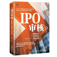 IPO���ˣ�����Ҫ�c����(y��ng)�����ԡ���������