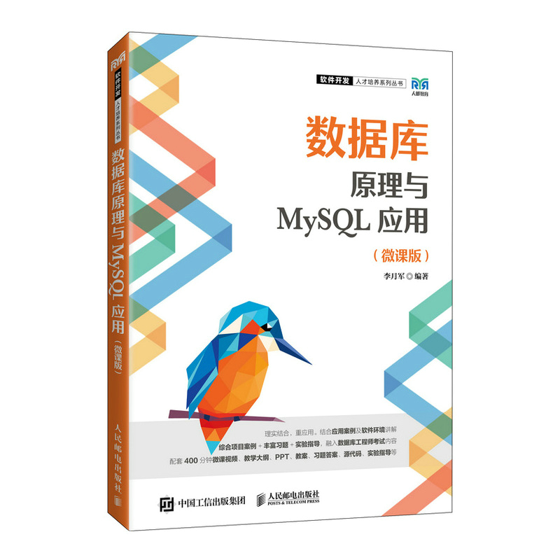 ��(sh��)��(j��)��ԭ���cMySQL��(y��ng)�ã�΢�n�棩