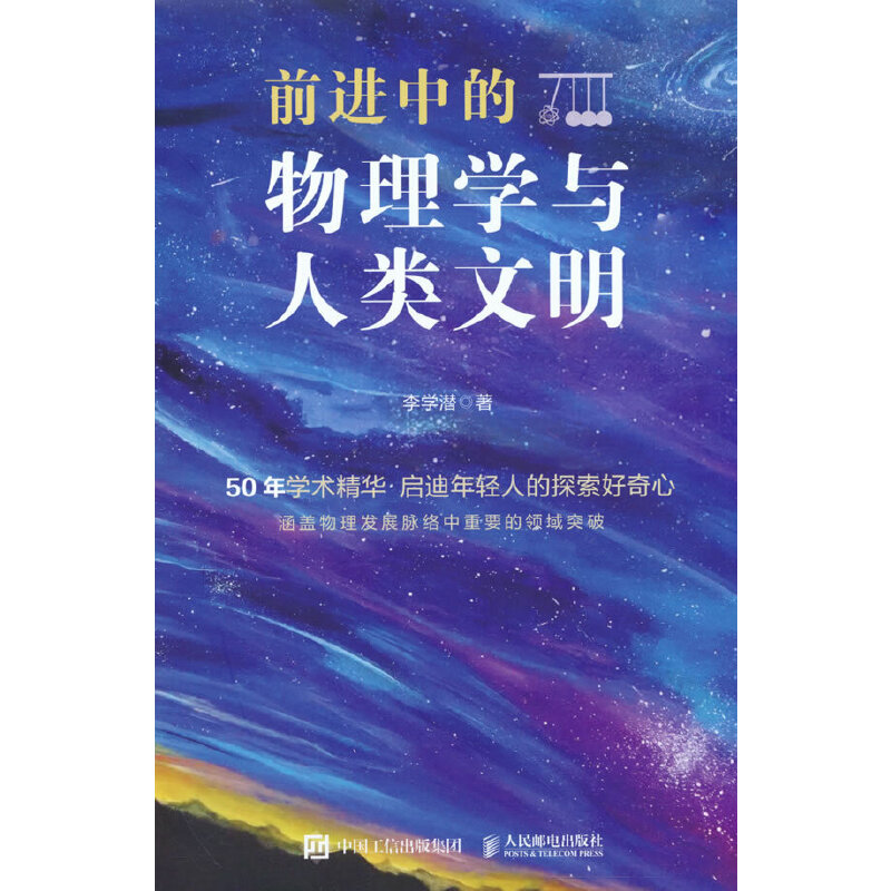 ǰ�M�е�����W(xu��)�c�������