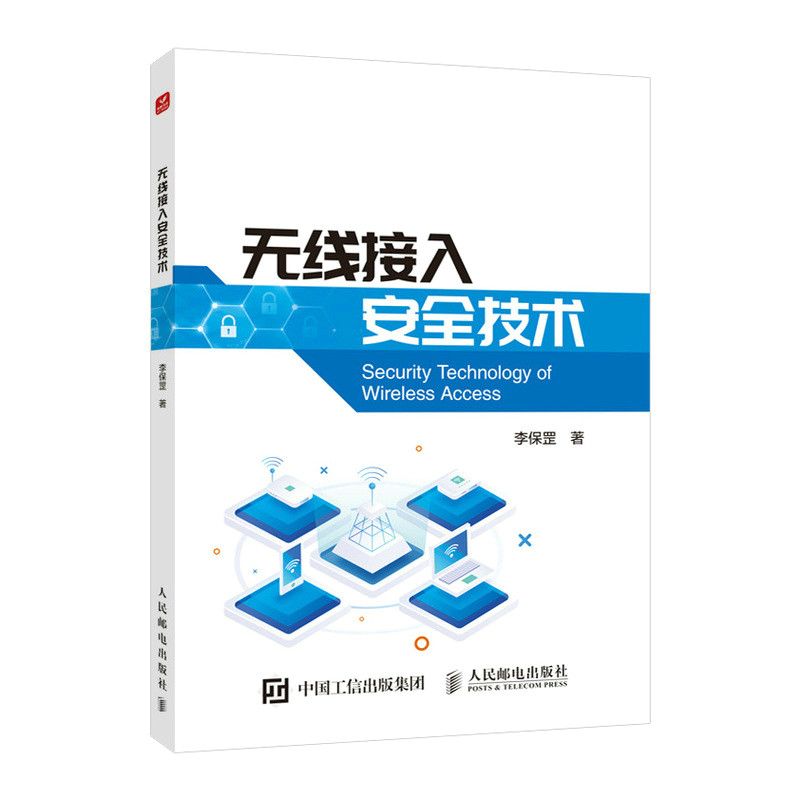 �o�����밲ȫ���g(sh��)